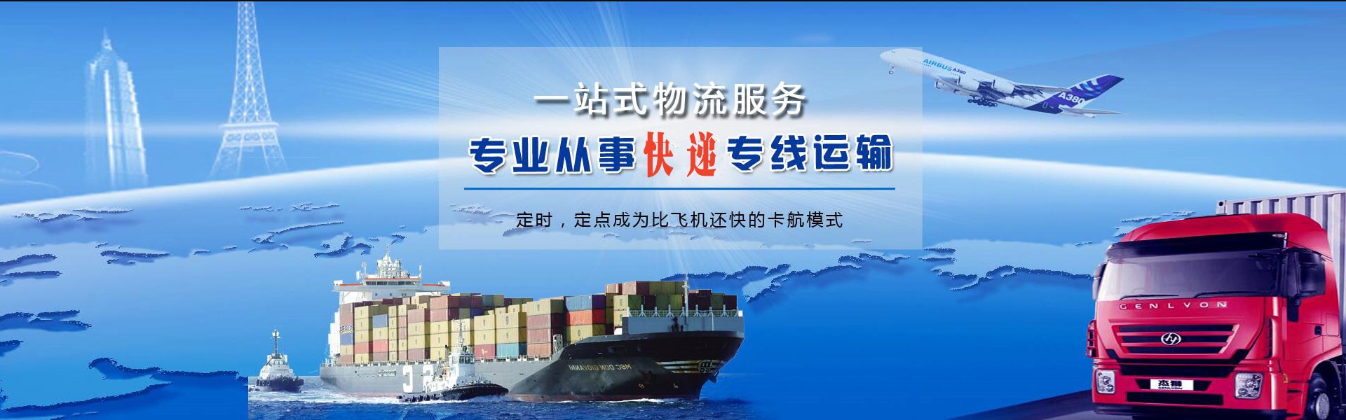 工业园区到加拿大物流公司-工业园区至加拿大物流专线-工业园区空运到加拿大-优时通物流有限公司