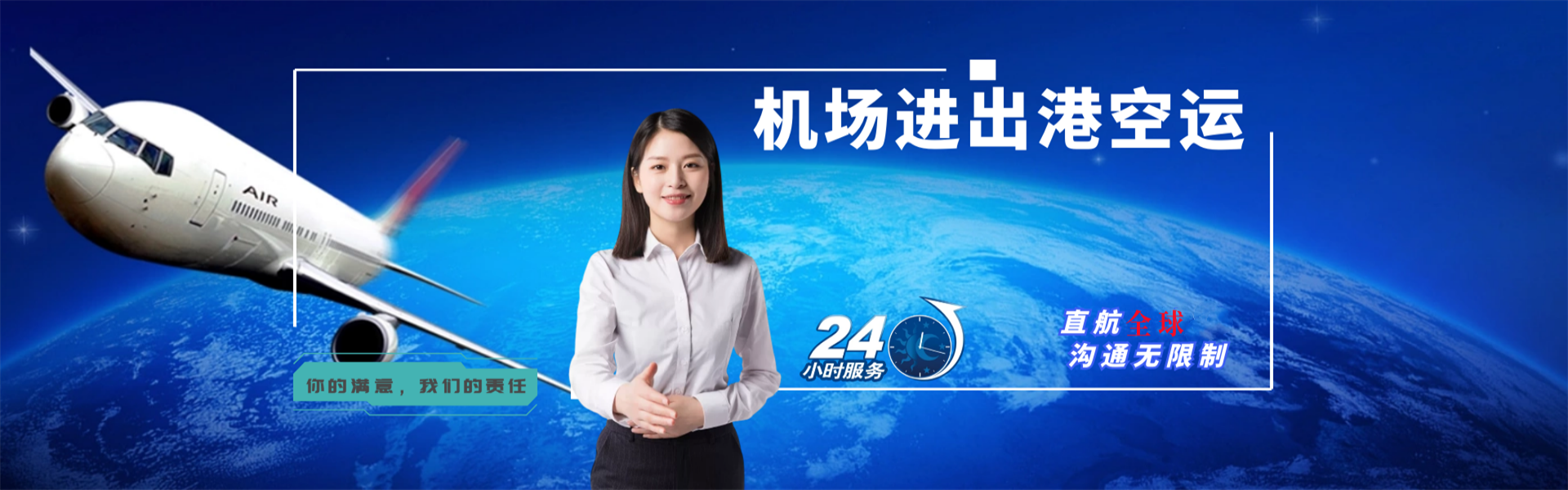 工业园区到加拿大物流公司-工业园区至加拿大物流专线-工业园区空运到加拿大-优时通物流有限公司